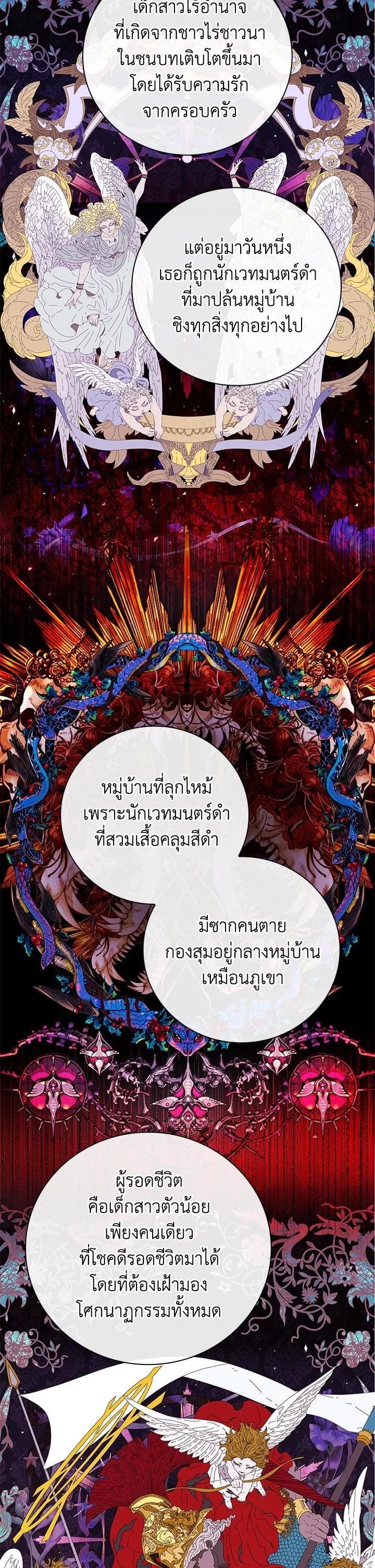 Manga-lc-com อ่านมังงะ อ่านการ์ตูน ออนไลน์ ฟรี I Woke Up as the Ugly Duckling ตอนที่ 1 2 3 4 5 6 7 8 9 10 11 12 13 14 ฟรี ไม่มีโฆษณา Manga-lc - อ่าน มังงะ อ่าน การ์ตูน ออนไลน์ อ่านมังงะ ฟรี