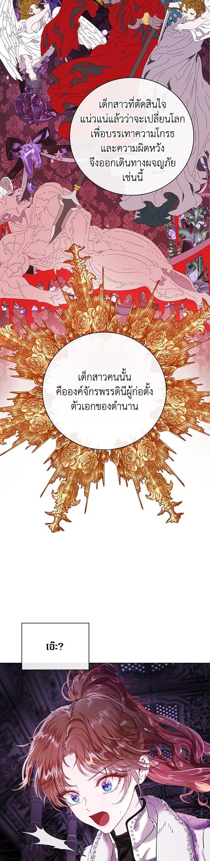 Manga-lc-com อ่านมังงะ อ่านการ์ตูน ออนไลน์ ฟรี I Woke Up as the Ugly Duckling ตอนที่ 1 2 3 4 5 6 7 8 9 10 11 12 13 14 ฟรี ไม่มีโฆษณา Manga-lc - อ่าน มังงะ อ่าน การ์ตูน ออนไลน์ อ่านมังงะ ฟรี