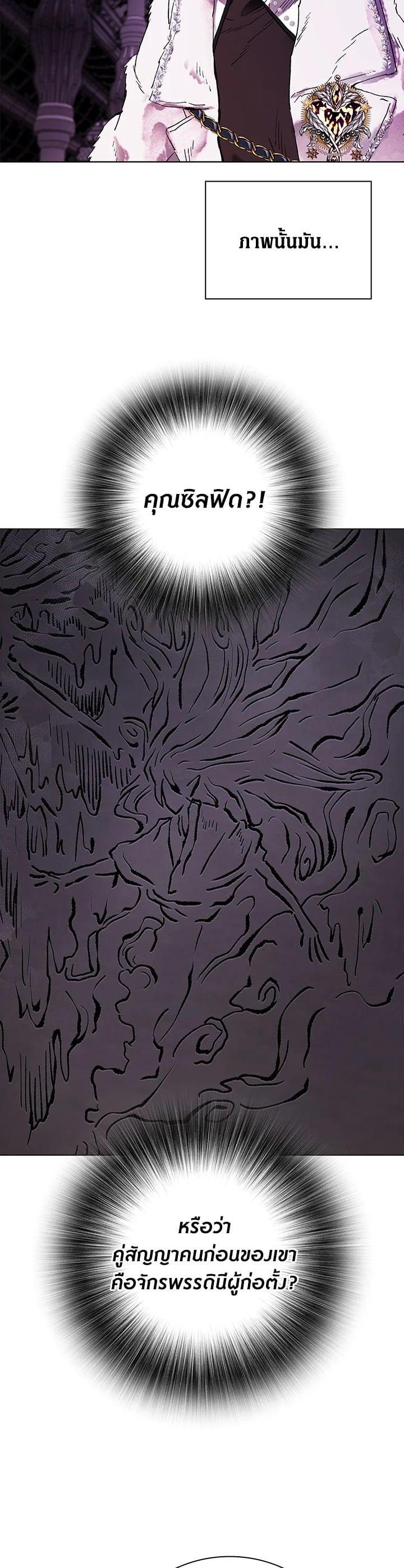 Manga-lc-com อ่านมังงะ อ่านการ์ตูน ออนไลน์ ฟรี I Woke Up as the Ugly Duckling ตอนที่ 1 2 3 4 5 6 7 8 9 10 11 12 13 14 ฟรี ไม่มีโฆษณา Manga-lc - อ่าน มังงะ อ่าน การ์ตูน ออนไลน์ อ่านมังงะ ฟรี