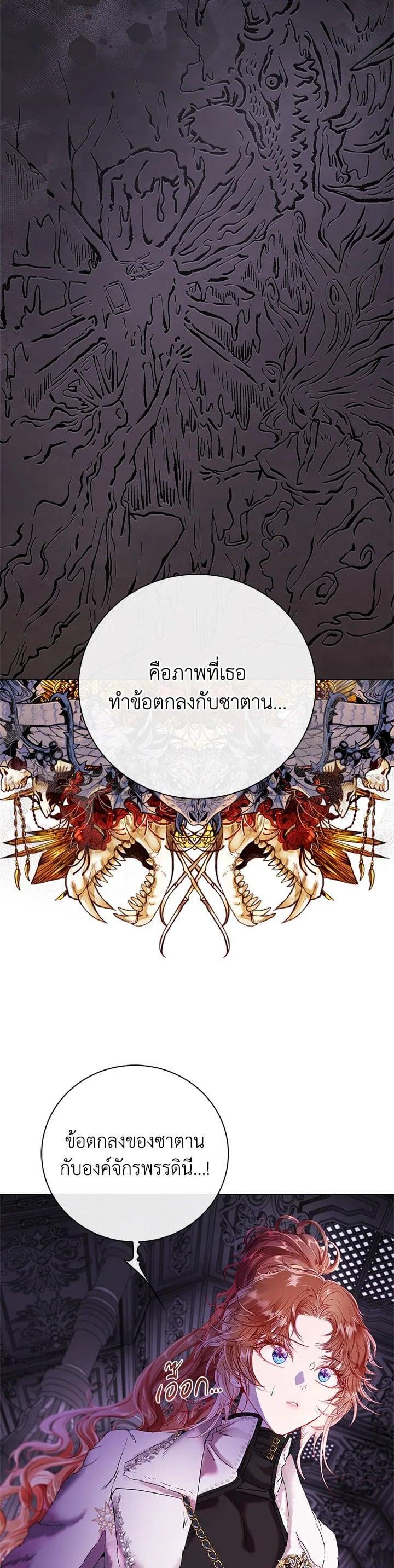 Manga-lc-com อ่านมังงะ อ่านการ์ตูน ออนไลน์ ฟรี I Woke Up as the Ugly Duckling ตอนที่ 1 2 3 4 5 6 7 8 9 10 11 12 13 14 ฟรี ไม่มีโฆษณา Manga-lc - อ่าน มังงะ อ่าน การ์ตูน ออนไลน์ อ่านมังงะ ฟรี