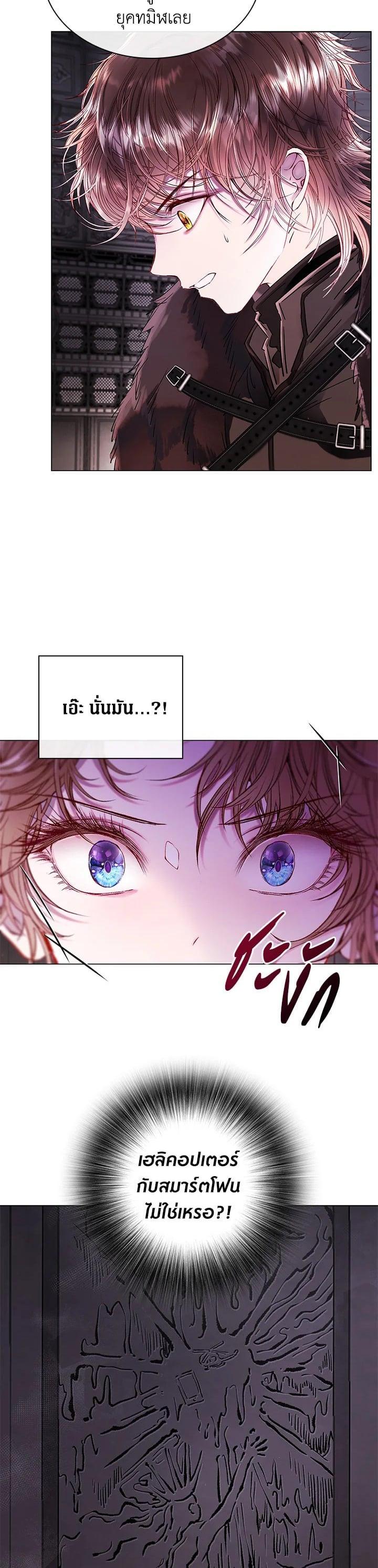 Manga-lc-com อ่านมังงะ อ่านการ์ตูน ออนไลน์ ฟรี I Woke Up as the Ugly Duckling ตอนที่ 1 2 3 4 5 6 7 8 9 10 11 12 13 14 ฟรี ไม่มีโฆษณา Manga-lc - อ่าน มังงะ อ่าน การ์ตูน ออนไลน์ อ่านมังงะ ฟรี