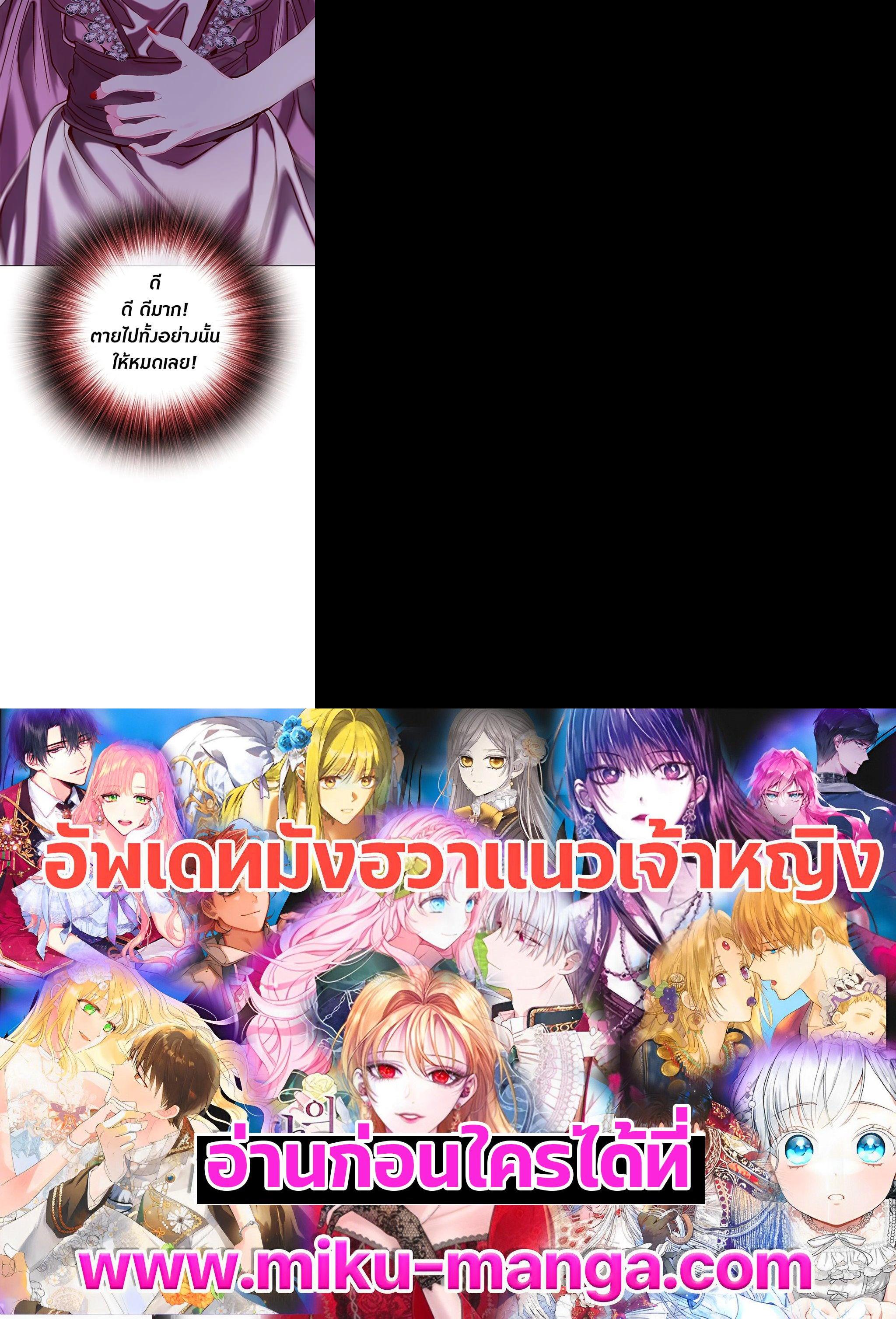 Manga-lc-com อ่านมังงะ อ่านการ์ตูน ออนไลน์ ฟรี I Woke Up as the Ugly Duckling ตอนที่ 1 2 3 4 5 6 7 8 9 10 11 12 13 14 ฟรี ไม่มีโฆษณา Manga-lc - อ่าน มังงะ อ่าน การ์ตูน ออนไลน์ อ่านมังงะ ฟรี