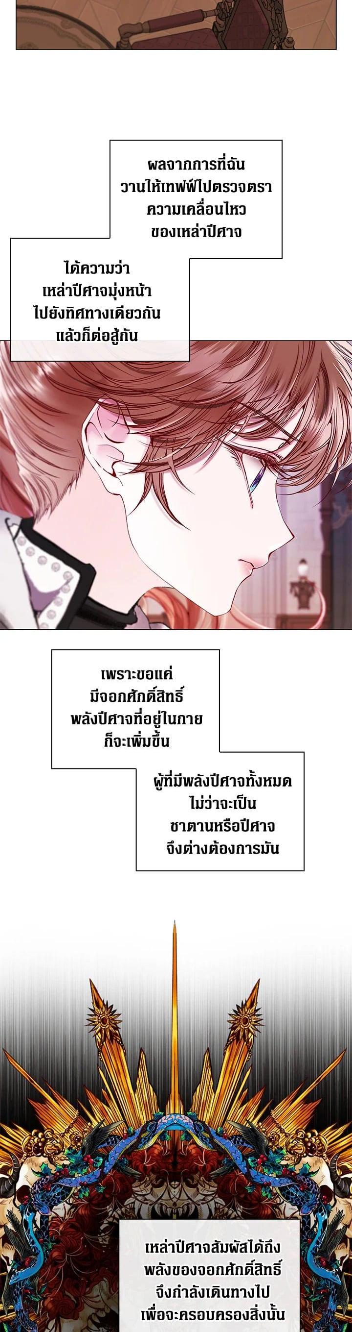 Manga-lc-com อ่านมังงะ อ่านการ์ตูน ออนไลน์ ฟรี I Woke Up as the Ugly Duckling ตอนที่ 1 2 3 4 5 6 7 8 9 10 11 12 13 14 ฟรี ไม่มีโฆษณา Manga-lc - อ่าน มังงะ อ่าน การ์ตูน ออนไลน์ อ่านมังงะ ฟรี