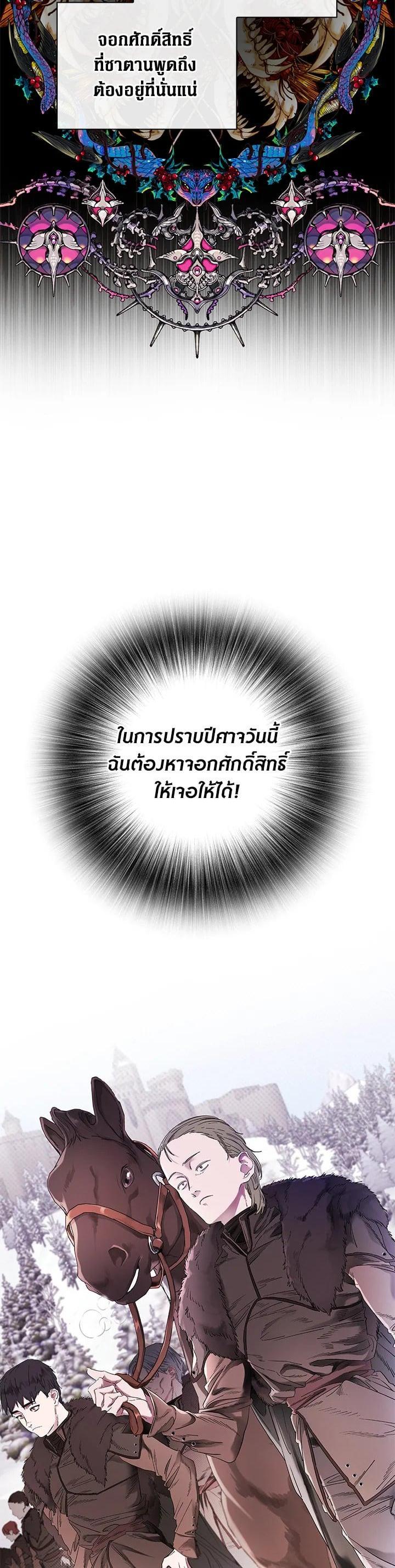 Manga-lc-com อ่านมังงะ อ่านการ์ตูน ออนไลน์ ฟรี I Woke Up as the Ugly Duckling ตอนที่ 1 2 3 4 5 6 7 8 9 10 11 12 13 14 ฟรี ไม่มีโฆษณา Manga-lc - อ่าน มังงะ อ่าน การ์ตูน ออนไลน์ อ่านมังงะ ฟรี