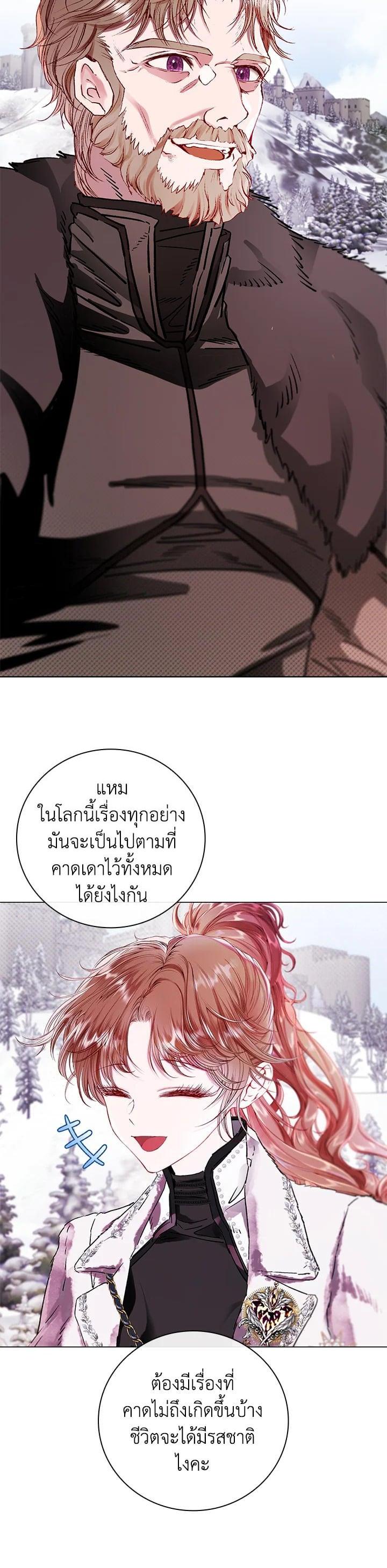 Manga-lc-com อ่านมังงะ อ่านการ์ตูน ออนไลน์ ฟรี I Woke Up as the Ugly Duckling ตอนที่ 1 2 3 4 5 6 7 8 9 10 11 12 13 14 ฟรี ไม่มีโฆษณา Manga-lc - อ่าน มังงะ อ่าน การ์ตูน ออนไลน์ อ่านมังงะ ฟรี