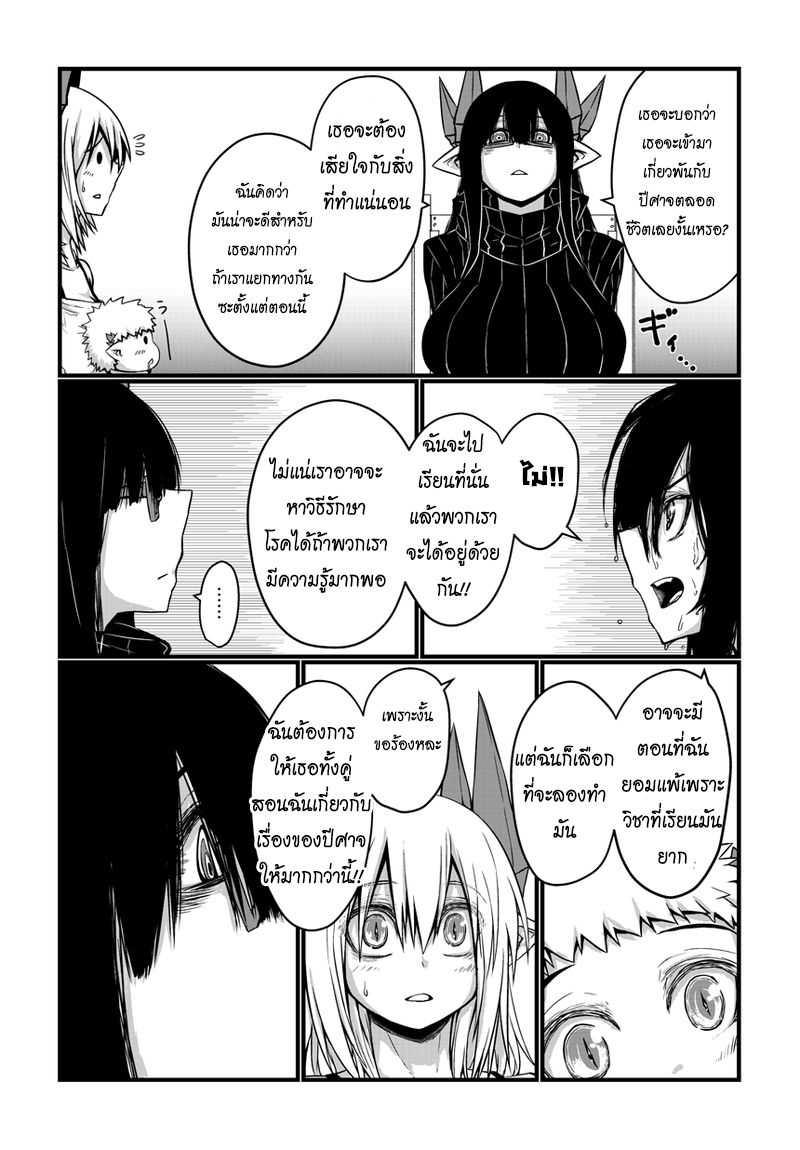 Manga-lc-com อ่านมังงะ อ่านการ์ตูน ออนไลน์ ฟรี Musuko ga Kawaikute Shikataganai Mazoku no Hahaoya ตอนที่ 1 2 3 4 5 6 7 8 9 10 11 12 13 14 ฟรี ไม่มีโฆษณา Manga-lc - อ่าน มังงะ อ่าน การ์ตูน ออนไลน์ อ่านมังงะ ฟรี