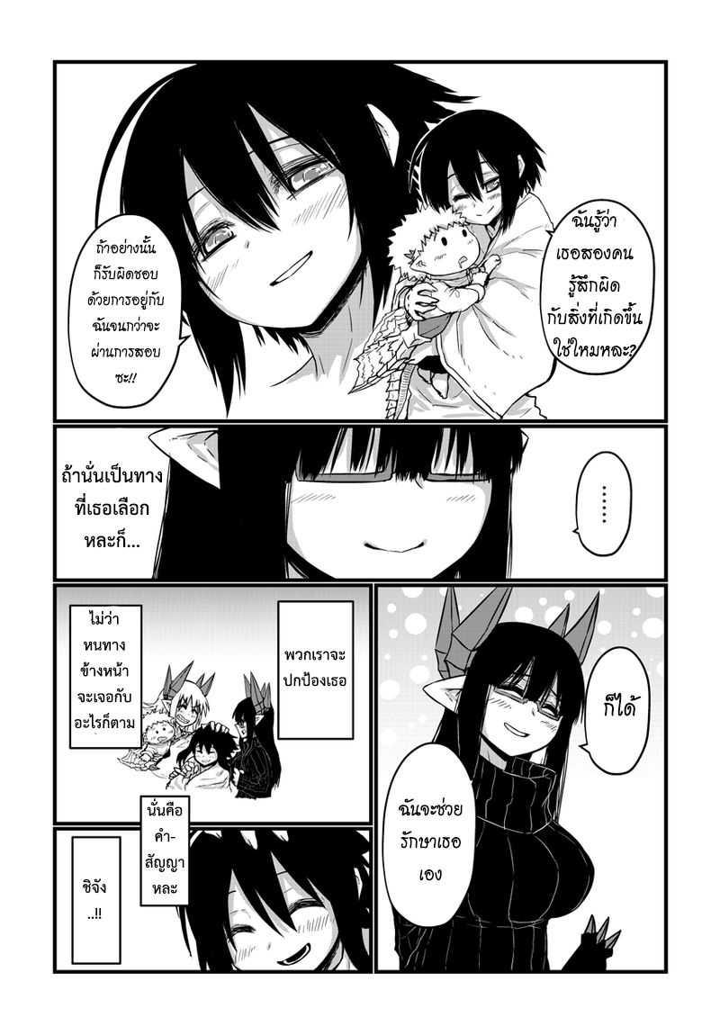 Manga-lc-com อ่านมังงะ อ่านการ์ตูน ออนไลน์ ฟรี Musuko ga Kawaikute Shikataganai Mazoku no Hahaoya ตอนที่ 1 2 3 4 5 6 7 8 9 10 11 12 13 14 ฟรี ไม่มีโฆษณา Manga-lc - อ่าน มังงะ อ่าน การ์ตูน ออนไลน์ อ่านมังงะ ฟรี