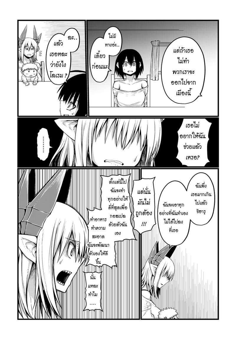 Manga-lc-com อ่านมังงะ อ่านการ์ตูน ออนไลน์ ฟรี Musuko ga Kawaikute Shikataganai Mazoku no Hahaoya ตอนที่ 1 2 3 4 5 6 7 8 9 10 11 12 13 14 ฟรี ไม่มีโฆษณา Manga-lc - อ่าน มังงะ อ่าน การ์ตูน ออนไลน์ อ่านมังงะ ฟรี