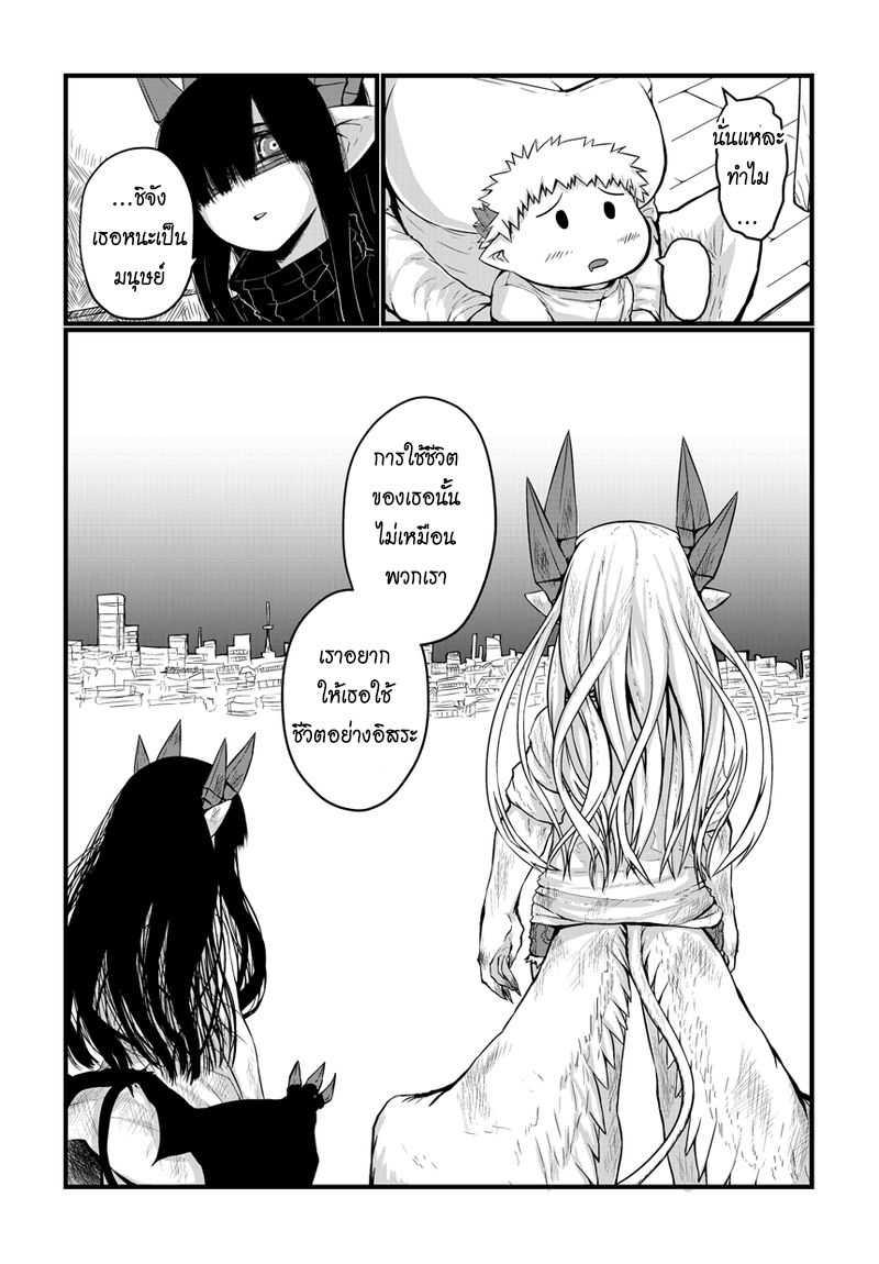 Manga-lc-com อ่านมังงะ อ่านการ์ตูน ออนไลน์ ฟรี Musuko ga Kawaikute Shikataganai Mazoku no Hahaoya ตอนที่ 1 2 3 4 5 6 7 8 9 10 11 12 13 14 ฟรี ไม่มีโฆษณา Manga-lc - อ่าน มังงะ อ่าน การ์ตูน ออนไลน์ อ่านมังงะ ฟรี
