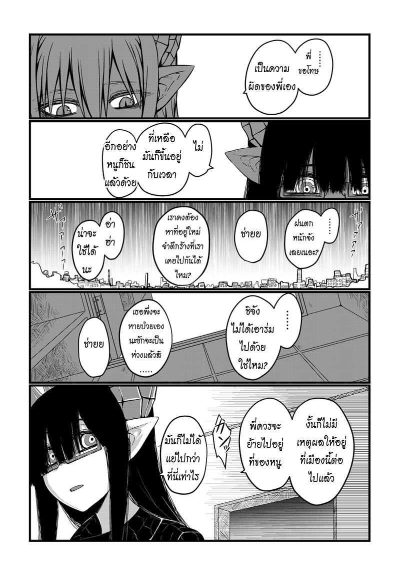 Manga-lc-com อ่านมังงะ อ่านการ์ตูน ออนไลน์ ฟรี Musuko ga Kawaikute Shikataganai Mazoku no Hahaoya ตอนที่ 1 2 3 4 5 6 7 8 9 10 11 12 13 14 ฟรี ไม่มีโฆษณา Manga-lc - อ่าน มังงะ อ่าน การ์ตูน ออนไลน์ อ่านมังงะ ฟรี
