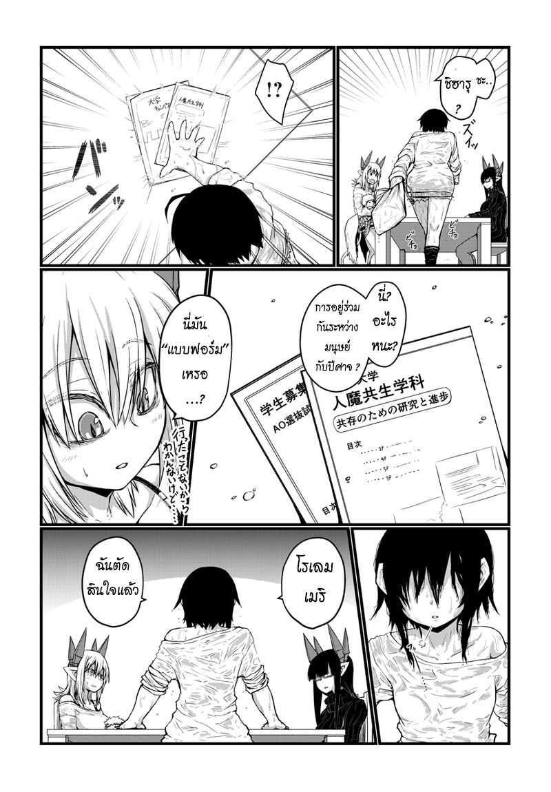 Manga-lc-com อ่านมังงะ อ่านการ์ตูน ออนไลน์ ฟรี Musuko ga Kawaikute Shikataganai Mazoku no Hahaoya ตอนที่ 1 2 3 4 5 6 7 8 9 10 11 12 13 14 ฟรี ไม่มีโฆษณา Manga-lc - อ่าน มังงะ อ่าน การ์ตูน ออนไลน์ อ่านมังงะ ฟรี