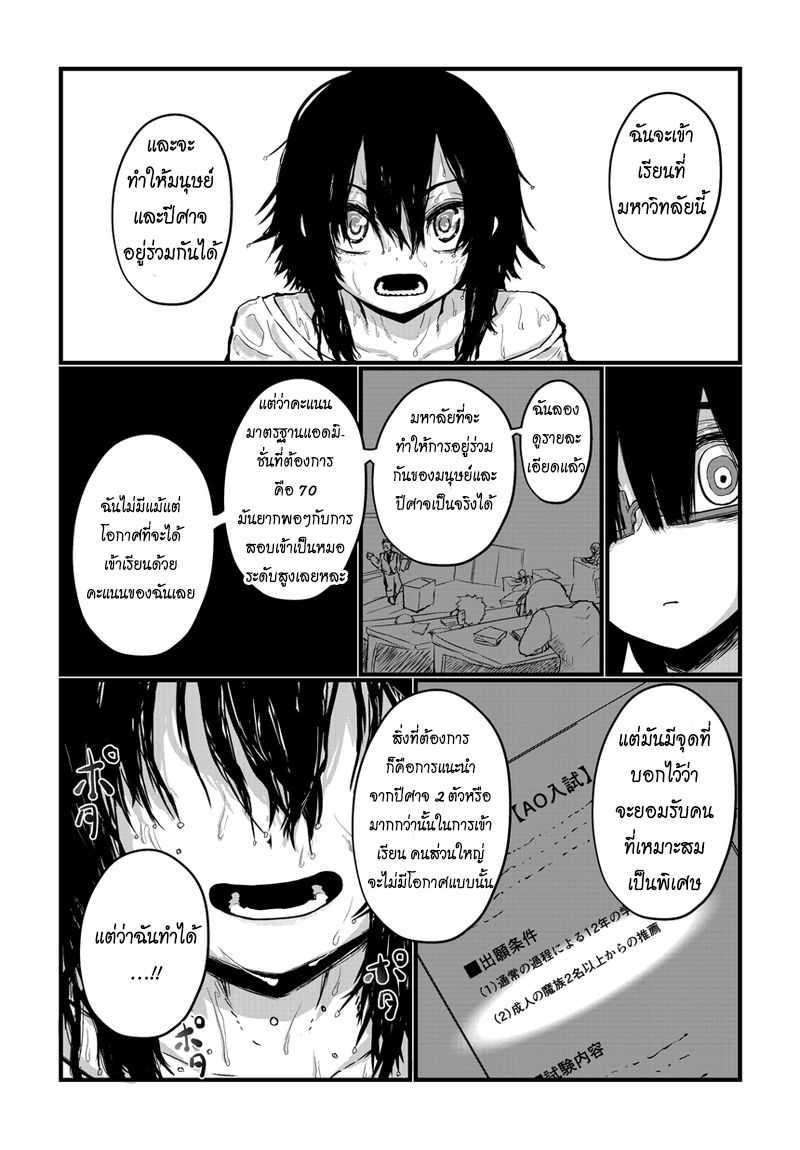 Manga-lc-com อ่านมังงะ อ่านการ์ตูน ออนไลน์ ฟรี Musuko ga Kawaikute Shikataganai Mazoku no Hahaoya ตอนที่ 1 2 3 4 5 6 7 8 9 10 11 12 13 14 ฟรี ไม่มีโฆษณา Manga-lc - อ่าน มังงะ อ่าน การ์ตูน ออนไลน์ อ่านมังงะ ฟรี