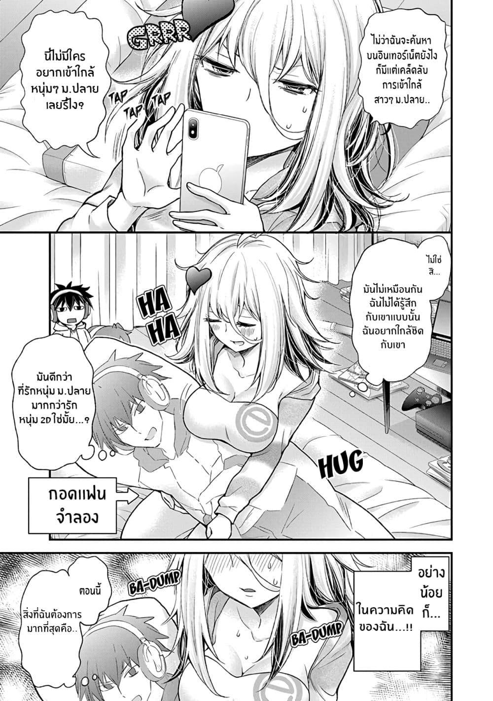 Manga-lc-com อ่านมังงะ อ่านการ์ตูน ออนไลน์ ฟรี Shingeki no Eroko-san ตอนที่ 1 2 3 4 5 6 7 8 9 10 11 12 13 14 ฟรี ไม่มีโฆษณา Manga-lc - อ่าน มังงะ อ่าน การ์ตูน ออนไลน์ อ่านมังงะ ฟรี