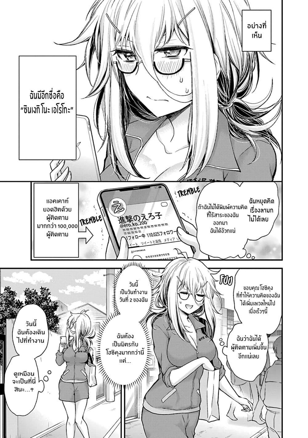 Manga-lc-com อ่านมังงะ อ่านการ์ตูน ออนไลน์ ฟรี Shingeki no Eroko-san ตอนที่ 1 2 3 4 5 6 7 8 9 10 11 12 13 14 ฟรี ไม่มีโฆษณา Manga-lc - อ่าน มังงะ อ่าน การ์ตูน ออนไลน์ อ่านมังงะ ฟรี