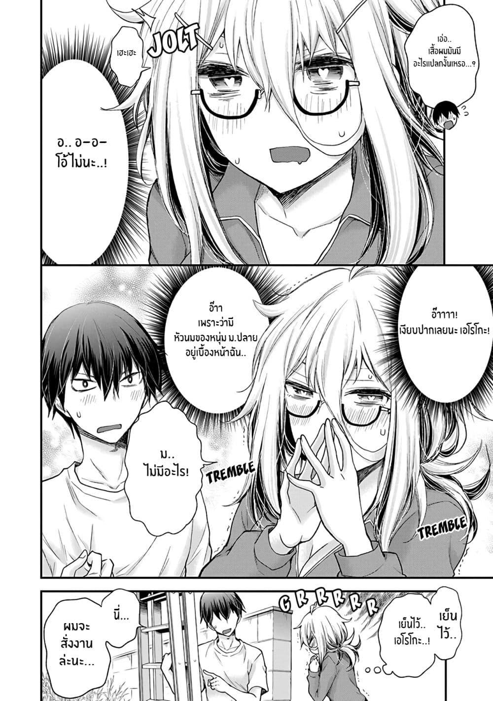 Manga-lc-com อ่านมังงะ อ่านการ์ตูน ออนไลน์ ฟรี Shingeki no Eroko-san ตอนที่ 1 2 3 4 5 6 7 8 9 10 11 12 13 14 ฟรี ไม่มีโฆษณา Manga-lc - อ่าน มังงะ อ่าน การ์ตูน ออนไลน์ อ่านมังงะ ฟรี