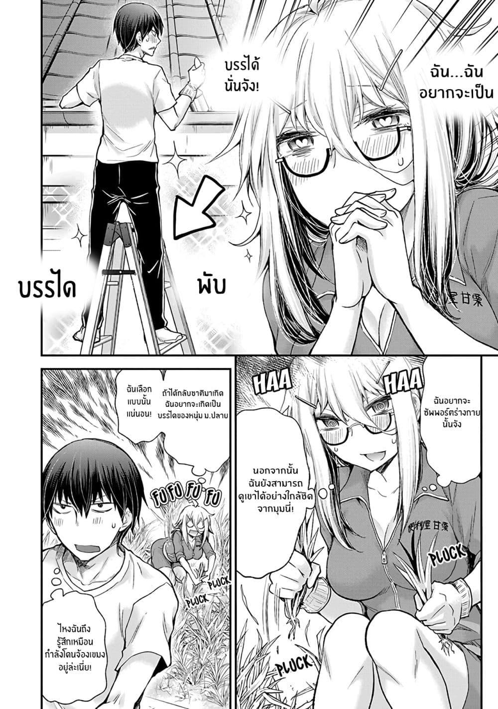 Manga-lc-com อ่านมังงะ อ่านการ์ตูน ออนไลน์ ฟรี Shingeki no Eroko-san ตอนที่ 1 2 3 4 5 6 7 8 9 10 11 12 13 14 ฟรี ไม่มีโฆษณา Manga-lc - อ่าน มังงะ อ่าน การ์ตูน ออนไลน์ อ่านมังงะ ฟรี