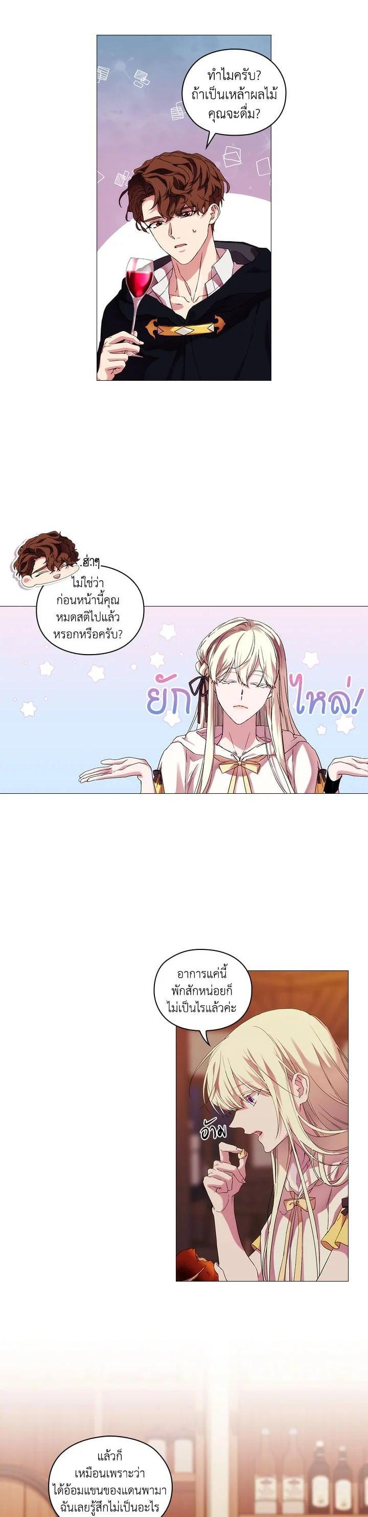 Manga-lc-com อ่านมังงะ อ่านการ์ตูน ออนไลน์ ฟรี When The Villainess Loves ตอนที่ 1 2 3 4 5 6 7 8 9 10 11 12 13 14 ฟรี ไม่มีโฆษณา Manga-lc - อ่าน มังงะ อ่าน การ์ตูน ออนไลน์ อ่านมังงะ ฟรี