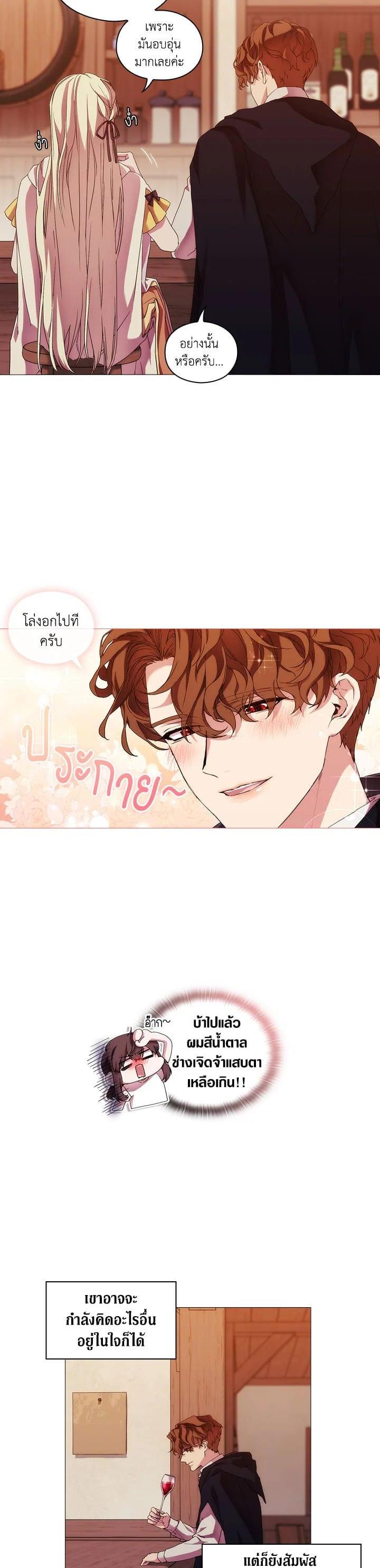 Manga-lc-com อ่านมังงะ อ่านการ์ตูน ออนไลน์ ฟรี When The Villainess Loves ตอนที่ 1 2 3 4 5 6 7 8 9 10 11 12 13 14 ฟรี ไม่มีโฆษณา Manga-lc - อ่าน มังงะ อ่าน การ์ตูน ออนไลน์ อ่านมังงะ ฟรี