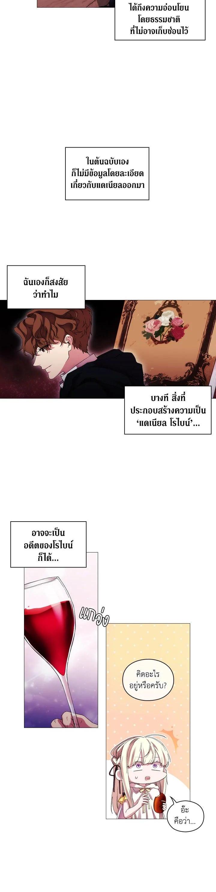 Manga-lc-com อ่านมังงะ อ่านการ์ตูน ออนไลน์ ฟรี When The Villainess Loves ตอนที่ 1 2 3 4 5 6 7 8 9 10 11 12 13 14 ฟรี ไม่มีโฆษณา Manga-lc - อ่าน มังงะ อ่าน การ์ตูน ออนไลน์ อ่านมังงะ ฟรี
