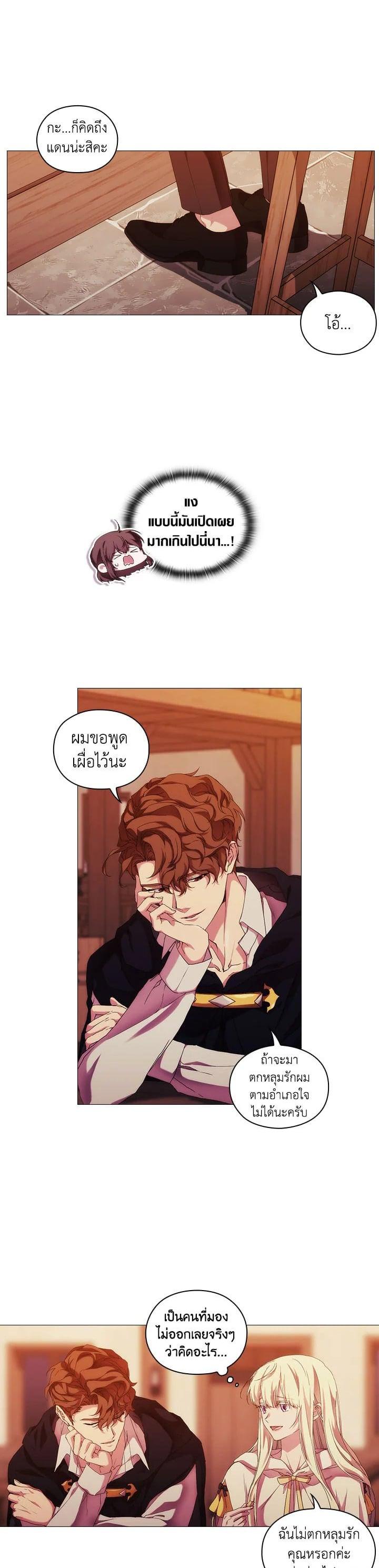 Manga-lc-com อ่านมังงะ อ่านการ์ตูน ออนไลน์ ฟรี When The Villainess Loves ตอนที่ 1 2 3 4 5 6 7 8 9 10 11 12 13 14 ฟรี ไม่มีโฆษณา Manga-lc - อ่าน มังงะ อ่าน การ์ตูน ออนไลน์ อ่านมังงะ ฟรี