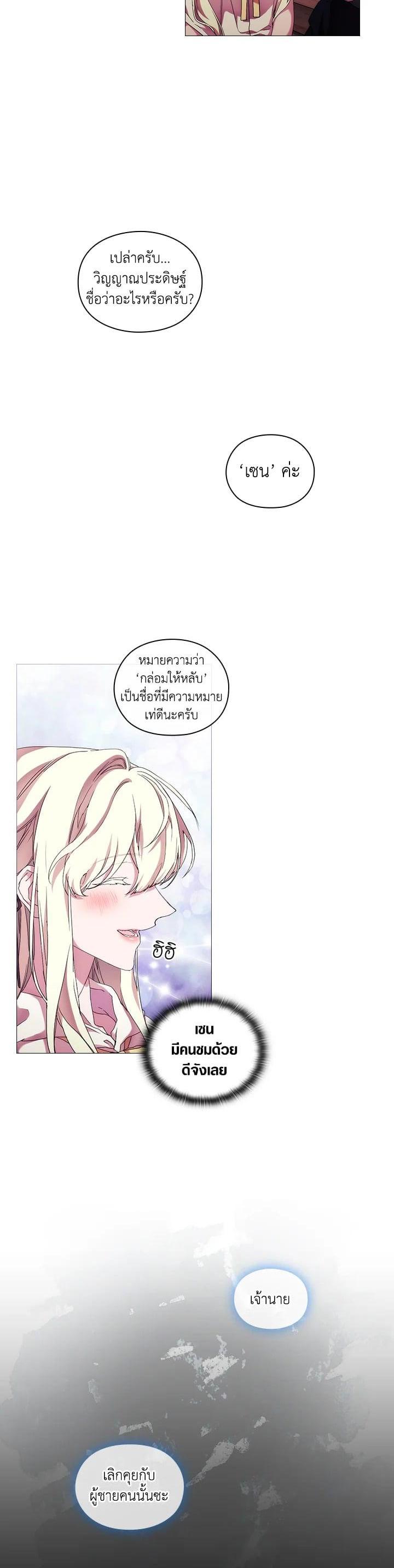 Manga-lc-com อ่านมังงะ อ่านการ์ตูน ออนไลน์ ฟรี When The Villainess Loves ตอนที่ 1 2 3 4 5 6 7 8 9 10 11 12 13 14 ฟรี ไม่มีโฆษณา Manga-lc - อ่าน มังงะ อ่าน การ์ตูน ออนไลน์ อ่านมังงะ ฟรี