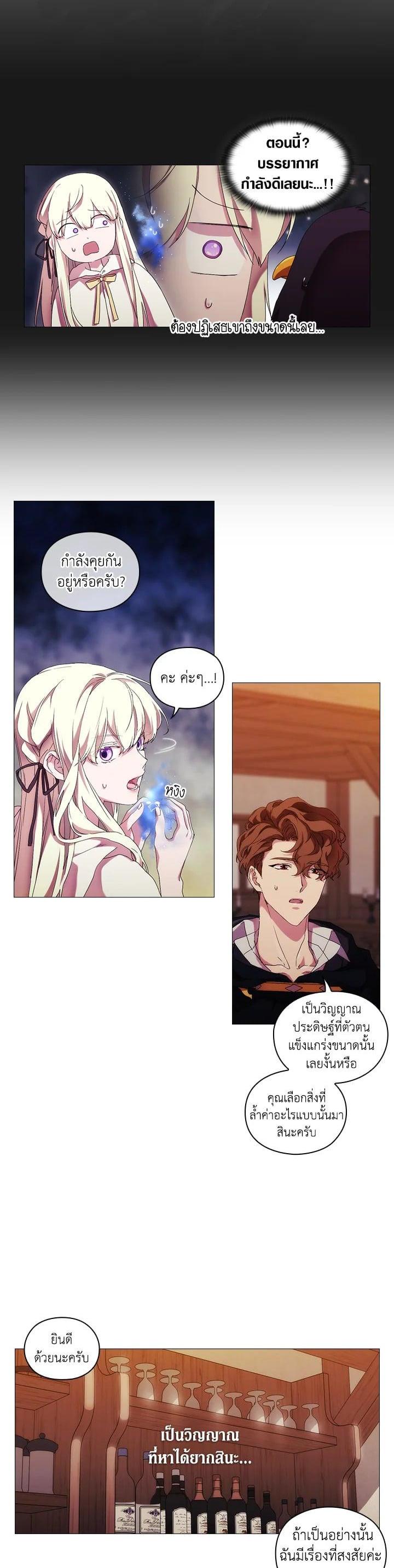 Manga-lc-com อ่านมังงะ อ่านการ์ตูน ออนไลน์ ฟรี When The Villainess Loves ตอนที่ 1 2 3 4 5 6 7 8 9 10 11 12 13 14 ฟรี ไม่มีโฆษณา Manga-lc - อ่าน มังงะ อ่าน การ์ตูน ออนไลน์ อ่านมังงะ ฟรี