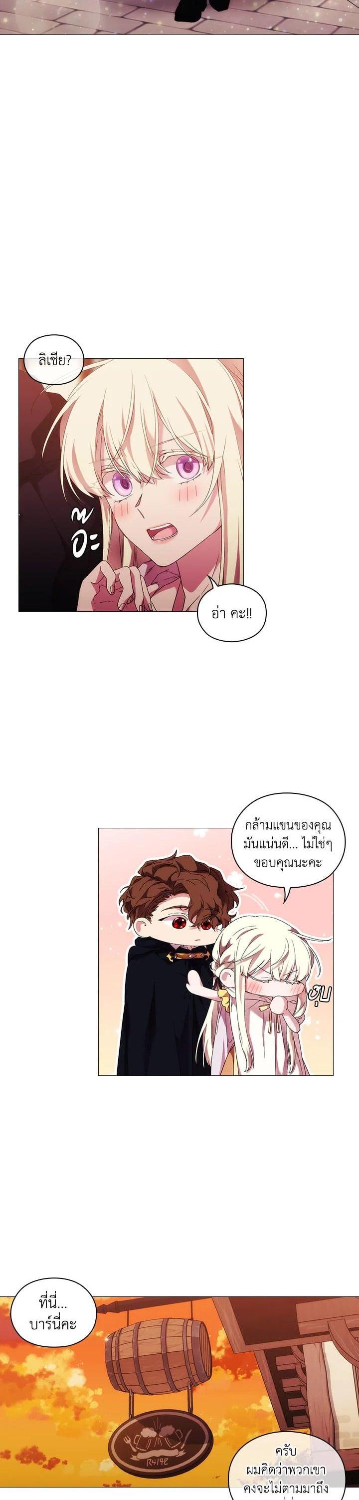 Manga-lc-com อ่านมังงะ อ่านการ์ตูน ออนไลน์ ฟรี When The Villainess Loves ตอนที่ 1 2 3 4 5 6 7 8 9 10 11 12 13 14 ฟรี ไม่มีโฆษณา Manga-lc - อ่าน มังงะ อ่าน การ์ตูน ออนไลน์ อ่านมังงะ ฟรี