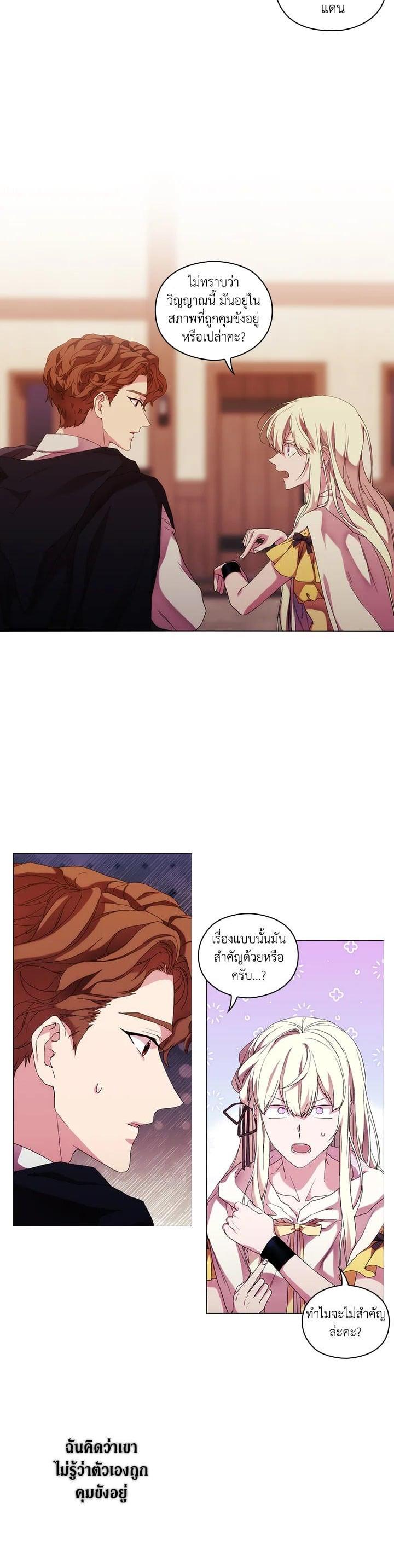 Manga-lc-com อ่านมังงะ อ่านการ์ตูน ออนไลน์ ฟรี When The Villainess Loves ตอนที่ 1 2 3 4 5 6 7 8 9 10 11 12 13 14 ฟรี ไม่มีโฆษณา Manga-lc - อ่าน มังงะ อ่าน การ์ตูน ออนไลน์ อ่านมังงะ ฟรี