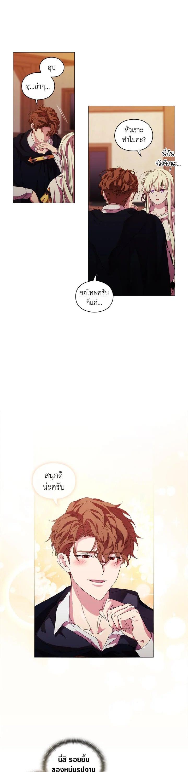 Manga-lc-com อ่านมังงะ อ่านการ์ตูน ออนไลน์ ฟรี When The Villainess Loves ตอนที่ 1 2 3 4 5 6 7 8 9 10 11 12 13 14 ฟรี ไม่มีโฆษณา Manga-lc - อ่าน มังงะ อ่าน การ์ตูน ออนไลน์ อ่านมังงะ ฟรี