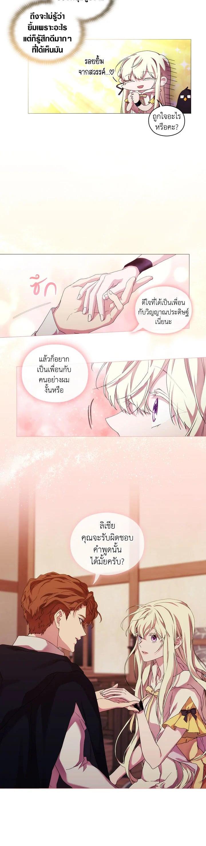 Manga-lc-com อ่านมังงะ อ่านการ์ตูน ออนไลน์ ฟรี When The Villainess Loves ตอนที่ 1 2 3 4 5 6 7 8 9 10 11 12 13 14 ฟรี ไม่มีโฆษณา Manga-lc - อ่าน มังงะ อ่าน การ์ตูน ออนไลน์ อ่านมังงะ ฟรี