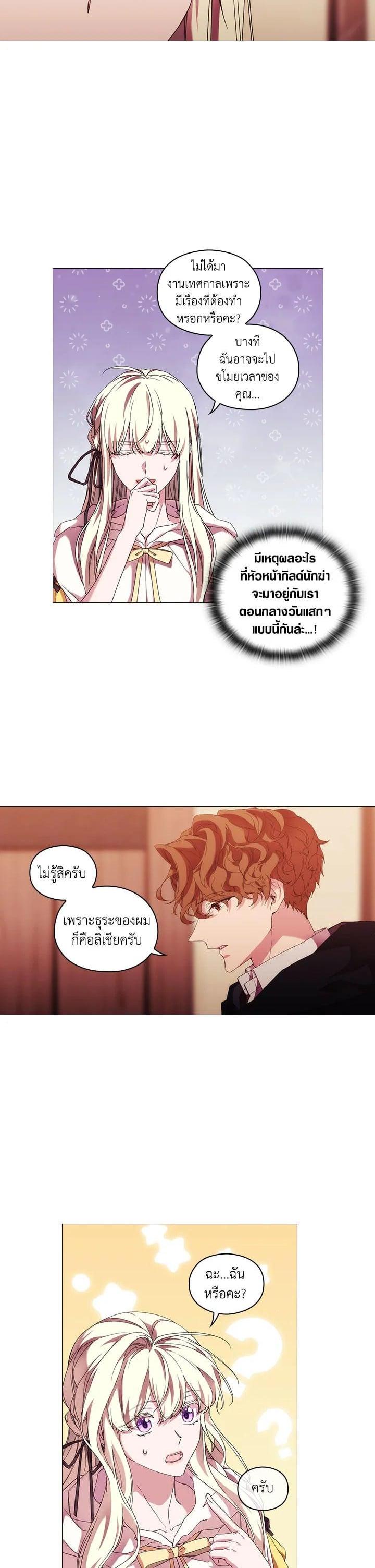 Manga-lc-com อ่านมังงะ อ่านการ์ตูน ออนไลน์ ฟรี When The Villainess Loves ตอนที่ 1 2 3 4 5 6 7 8 9 10 11 12 13 14 ฟรี ไม่มีโฆษณา Manga-lc - อ่าน มังงะ อ่าน การ์ตูน ออนไลน์ อ่านมังงะ ฟรี