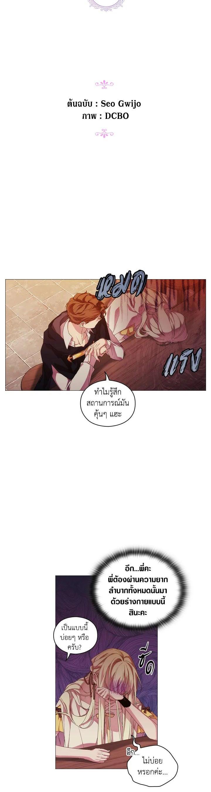 Manga-lc-com อ่านมังงะ อ่านการ์ตูน ออนไลน์ ฟรี When The Villainess Loves ตอนที่ 1 2 3 4 5 6 7 8 9 10 11 12 13 14 ฟรี ไม่มีโฆษณา Manga-lc - อ่าน มังงะ อ่าน การ์ตูน ออนไลน์ อ่านมังงะ ฟรี