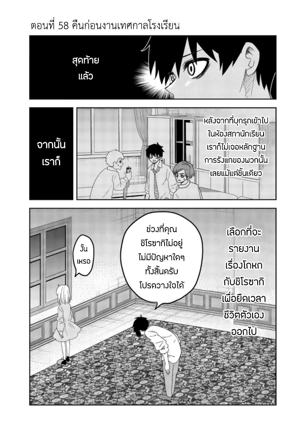 Manga-lc-com อ่านมังงะ อ่านการ์ตูน ออนไลน์ ฟรี Ijimeru Yabai Yatsu ตอนที่ 1 2 3 4 5 6 7 8 9 10 11 12 13 14 ฟรี ไม่มีโฆษณา Manga-lc - อ่าน มังงะ อ่าน การ์ตูน ออนไลน์ อ่านมังงะ ฟรี