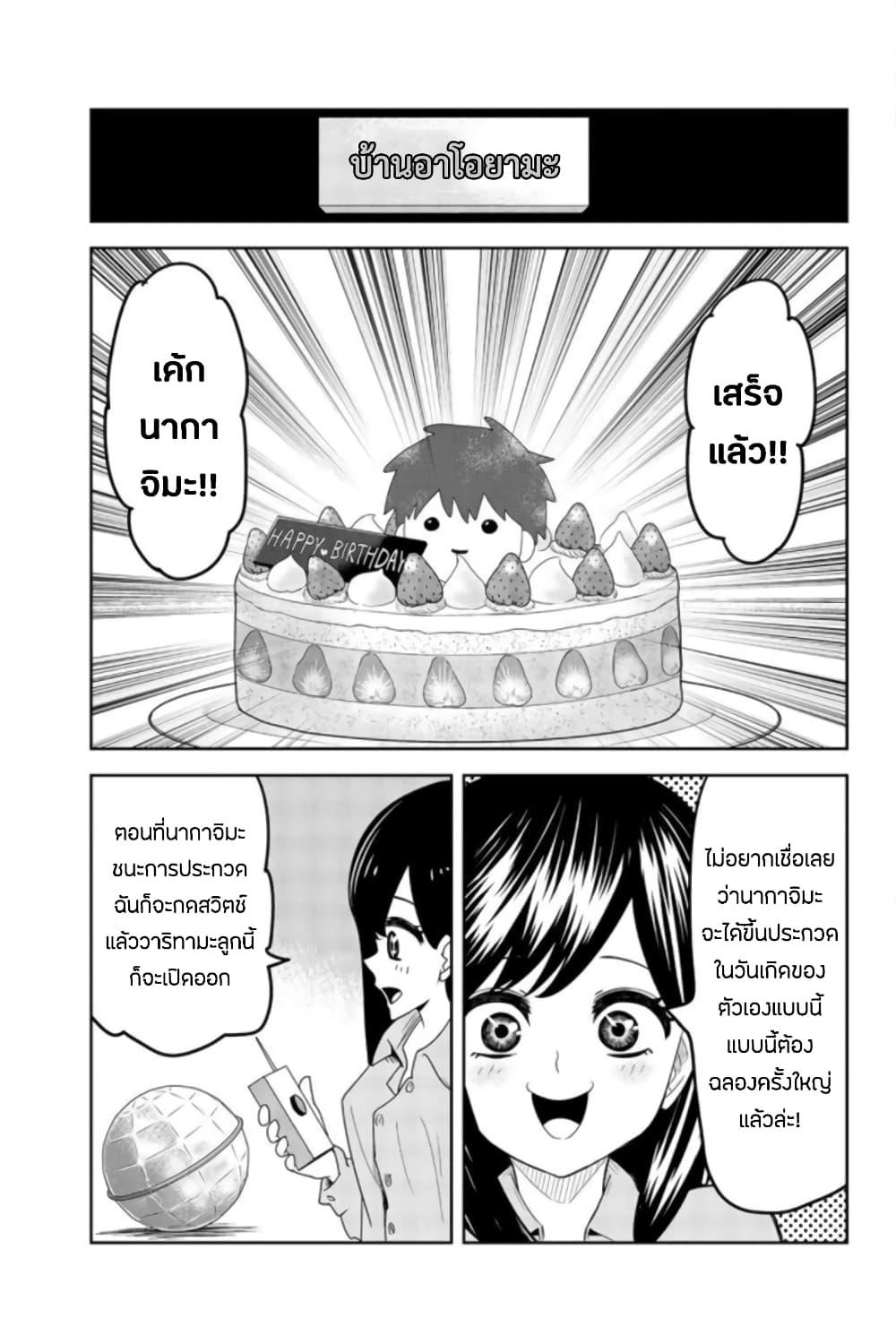 Manga-lc-com อ่านมังงะ อ่านการ์ตูน ออนไลน์ ฟรี Ijimeru Yabai Yatsu ตอนที่ 1 2 3 4 5 6 7 8 9 10 11 12 13 14 ฟรี ไม่มีโฆษณา Manga-lc - อ่าน มังงะ อ่าน การ์ตูน ออนไลน์ อ่านมังงะ ฟรี