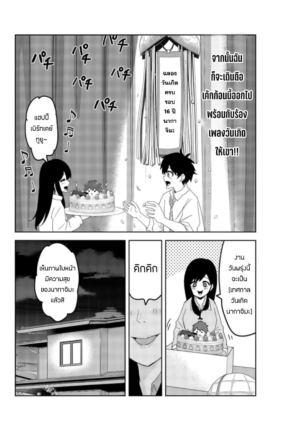 Manga-lc-com อ่านมังงะ อ่านการ์ตูน ออนไลน์ ฟรี Ijimeru Yabai Yatsu ตอนที่ 1 2 3 4 5 6 7 8 9 10 11 12 13 14 ฟรี ไม่มีโฆษณา Manga-lc - อ่าน มังงะ อ่าน การ์ตูน ออนไลน์ อ่านมังงะ ฟรี