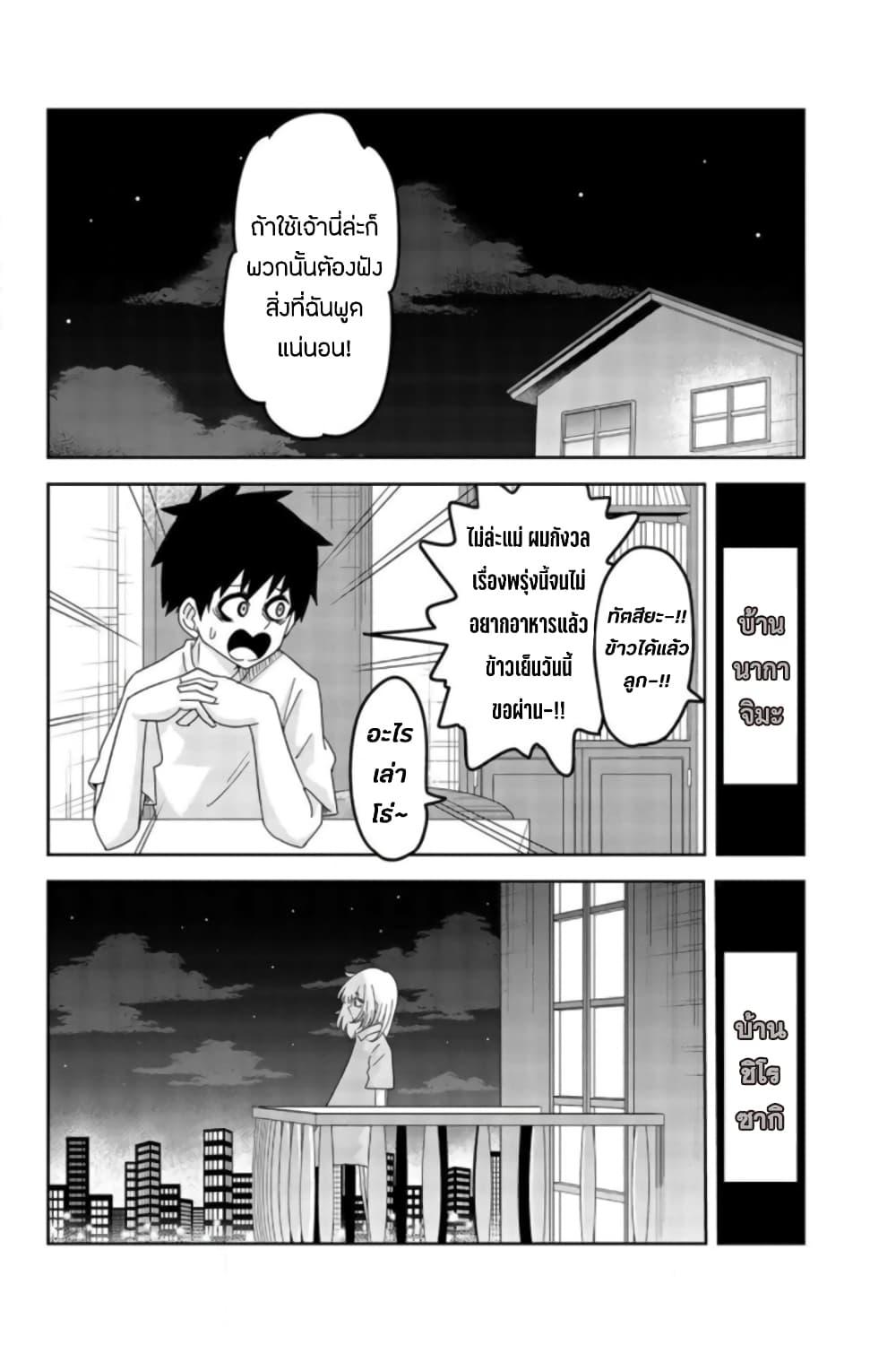 Manga-lc-com อ่านมังงะ อ่านการ์ตูน ออนไลน์ ฟรี Ijimeru Yabai Yatsu ตอนที่ 1 2 3 4 5 6 7 8 9 10 11 12 13 14 ฟรี ไม่มีโฆษณา Manga-lc - อ่าน มังงะ อ่าน การ์ตูน ออนไลน์ อ่านมังงะ ฟรี