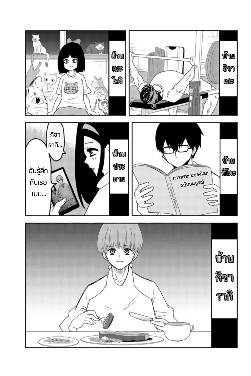 Manga-lc-com อ่านมังงะ อ่านการ์ตูน ออนไลน์ ฟรี Ijimeru Yabai Yatsu ตอนที่ 1 2 3 4 5 6 7 8 9 10 11 12 13 14 ฟรี ไม่มีโฆษณา Manga-lc - อ่าน มังงะ อ่าน การ์ตูน ออนไลน์ อ่านมังงะ ฟรี