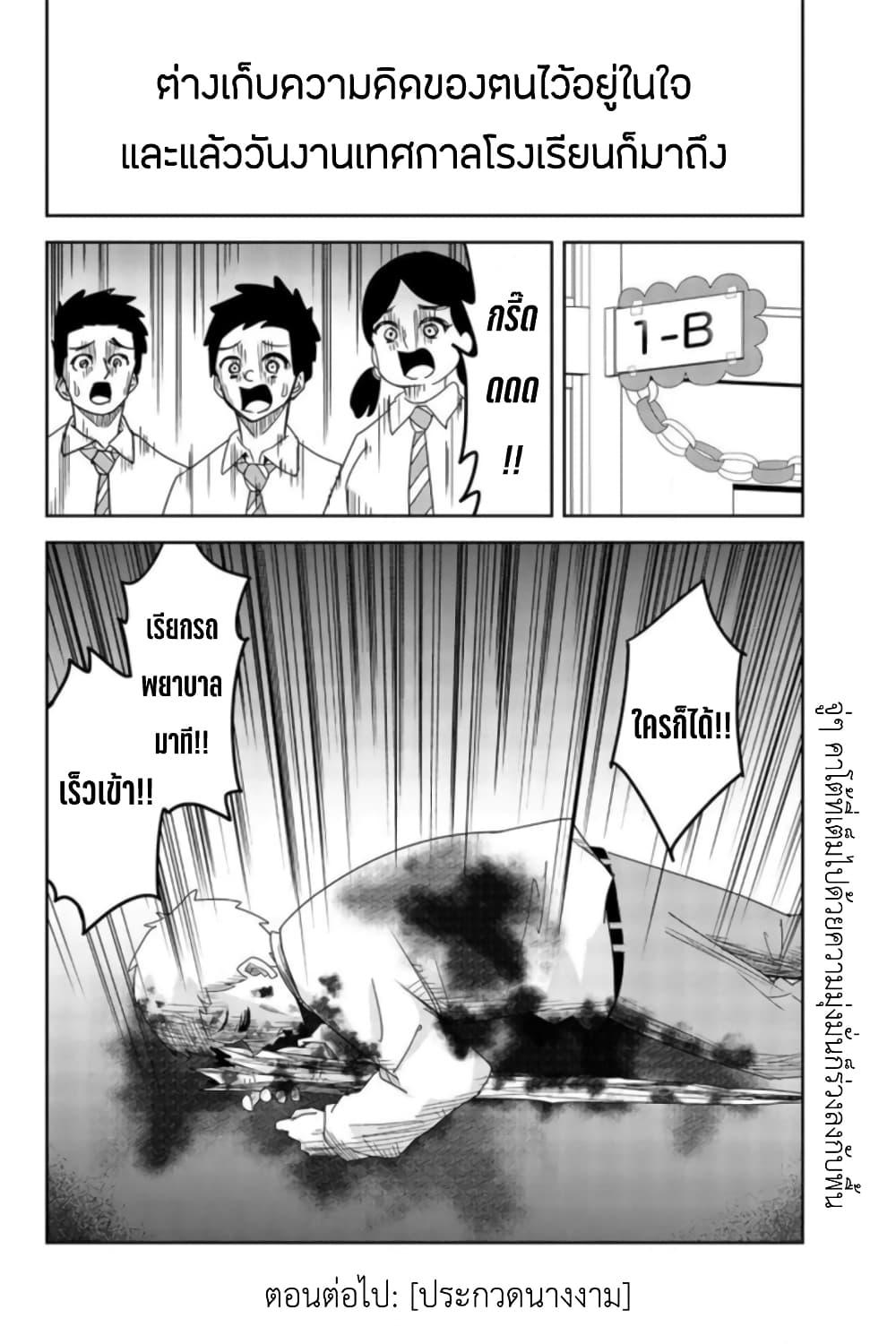 Manga-lc-com อ่านมังงะ อ่านการ์ตูน ออนไลน์ ฟรี Ijimeru Yabai Yatsu ตอนที่ 1 2 3 4 5 6 7 8 9 10 11 12 13 14 ฟรี ไม่มีโฆษณา Manga-lc - อ่าน มังงะ อ่าน การ์ตูน ออนไลน์ อ่านมังงะ ฟรี