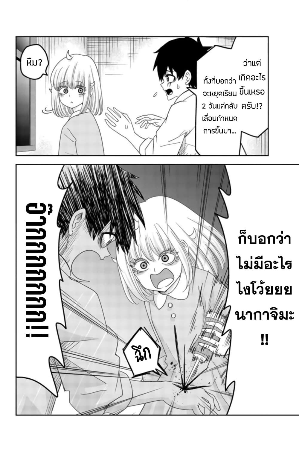 Manga-lc-com อ่านมังงะ อ่านการ์ตูน ออนไลน์ ฟรี Ijimeru Yabai Yatsu ตอนที่ 1 2 3 4 5 6 7 8 9 10 11 12 13 14 ฟรี ไม่มีโฆษณา Manga-lc - อ่าน มังงะ อ่าน การ์ตูน ออนไลน์ อ่านมังงะ ฟรี