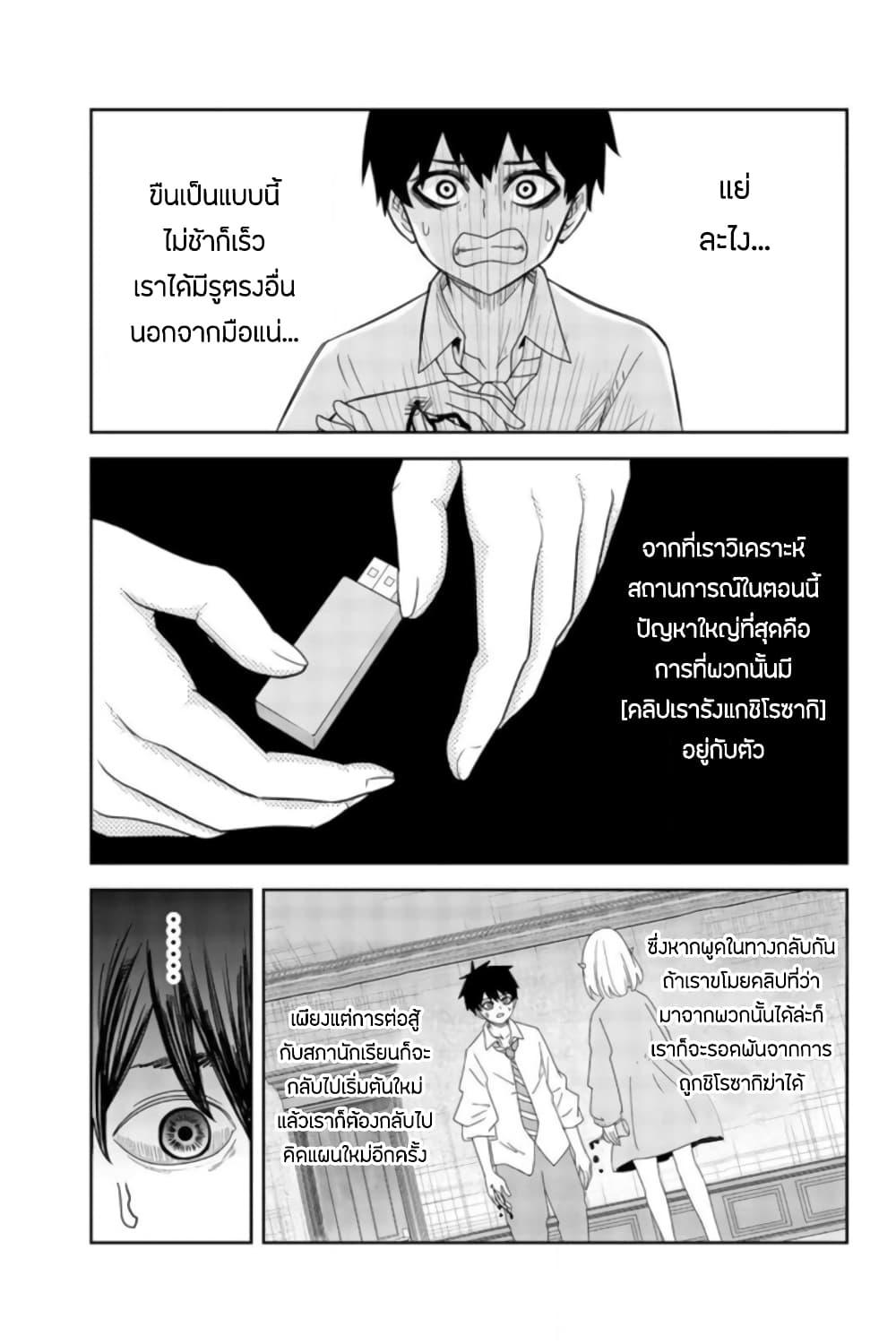 Manga-lc-com อ่านมังงะ อ่านการ์ตูน ออนไลน์ ฟรี Ijimeru Yabai Yatsu ตอนที่ 1 2 3 4 5 6 7 8 9 10 11 12 13 14 ฟรี ไม่มีโฆษณา Manga-lc - อ่าน มังงะ อ่าน การ์ตูน ออนไลน์ อ่านมังงะ ฟรี