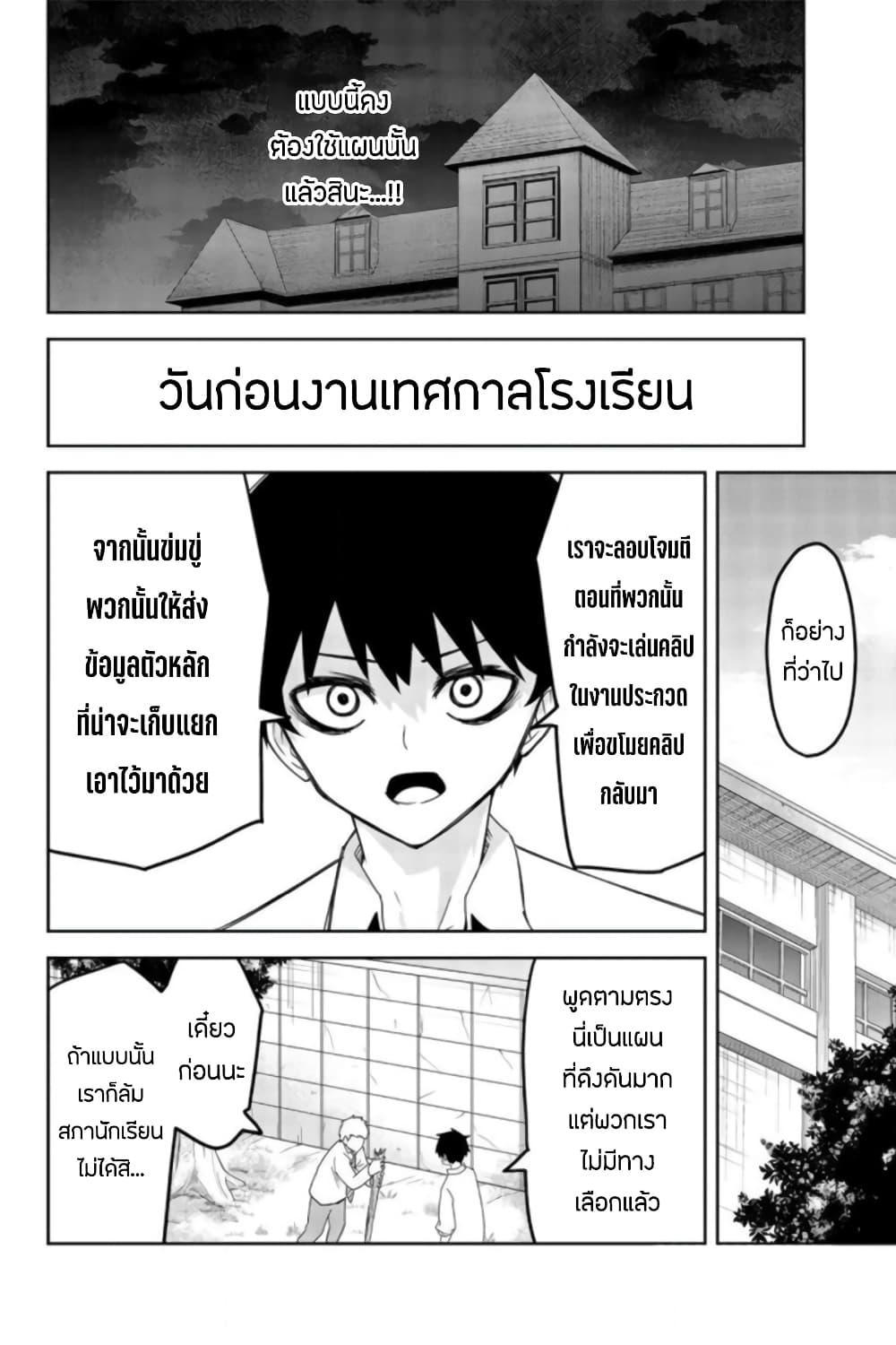 Manga-lc-com อ่านมังงะ อ่านการ์ตูน ออนไลน์ ฟรี Ijimeru Yabai Yatsu ตอนที่ 1 2 3 4 5 6 7 8 9 10 11 12 13 14 ฟรี ไม่มีโฆษณา Manga-lc - อ่าน มังงะ อ่าน การ์ตูน ออนไลน์ อ่านมังงะ ฟรี