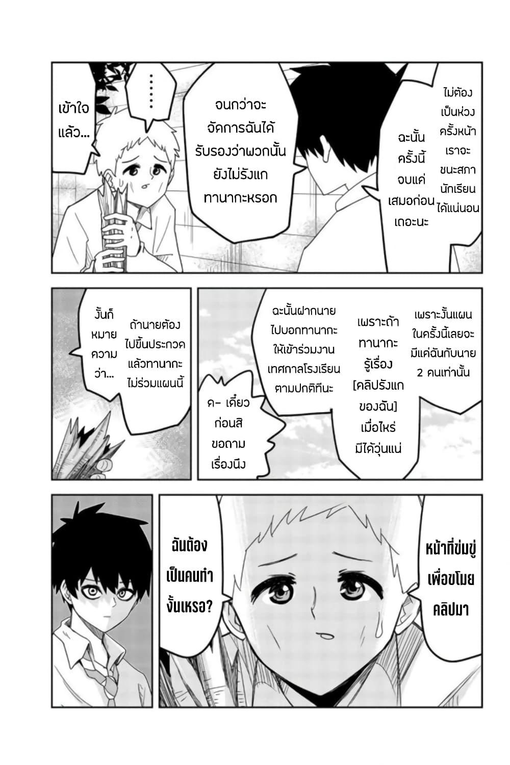 Manga-lc-com อ่านมังงะ อ่านการ์ตูน ออนไลน์ ฟรี Ijimeru Yabai Yatsu ตอนที่ 1 2 3 4 5 6 7 8 9 10 11 12 13 14 ฟรี ไม่มีโฆษณา Manga-lc - อ่าน มังงะ อ่าน การ์ตูน ออนไลน์ อ่านมังงะ ฟรี