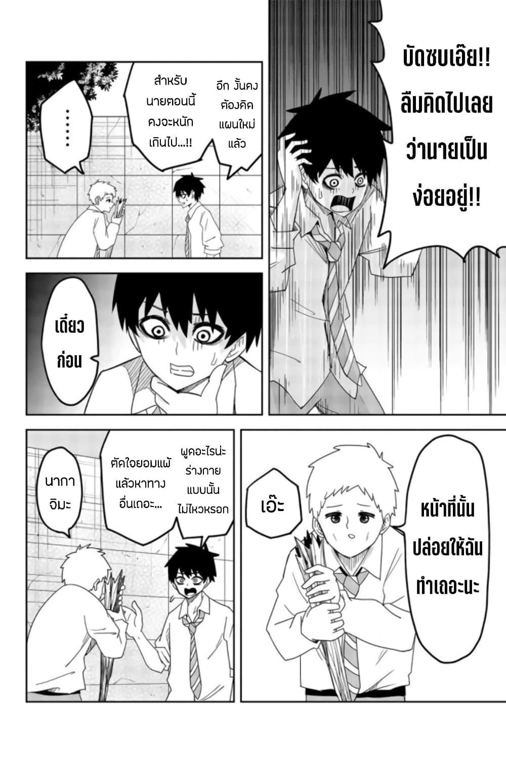 Manga-lc-com อ่านมังงะ อ่านการ์ตูน ออนไลน์ ฟรี Ijimeru Yabai Yatsu ตอนที่ 1 2 3 4 5 6 7 8 9 10 11 12 13 14 ฟรี ไม่มีโฆษณา Manga-lc - อ่าน มังงะ อ่าน การ์ตูน ออนไลน์ อ่านมังงะ ฟรี