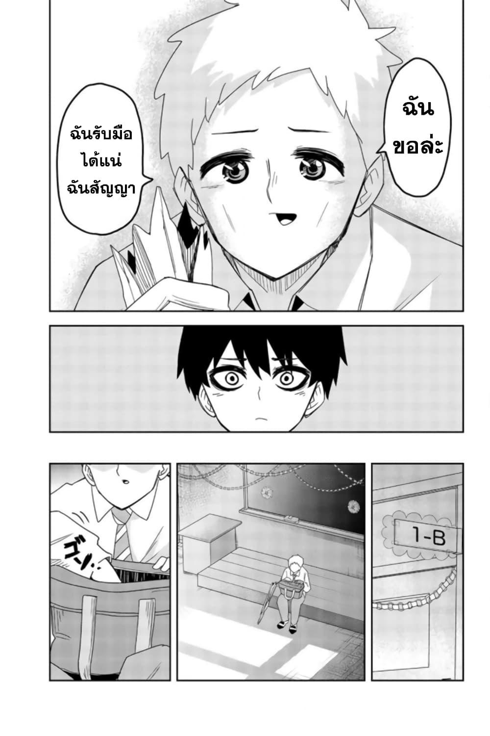 Manga-lc-com อ่านมังงะ อ่านการ์ตูน ออนไลน์ ฟรี Ijimeru Yabai Yatsu ตอนที่ 1 2 3 4 5 6 7 8 9 10 11 12 13 14 ฟรี ไม่มีโฆษณา Manga-lc - อ่าน มังงะ อ่าน การ์ตูน ออนไลน์ อ่านมังงะ ฟรี