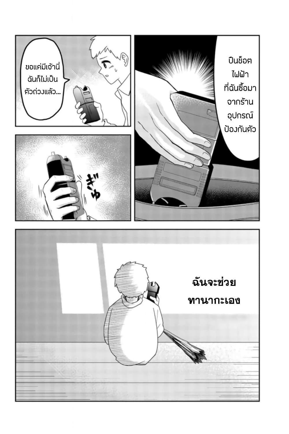 Manga-lc-com อ่านมังงะ อ่านการ์ตูน ออนไลน์ ฟรี Ijimeru Yabai Yatsu ตอนที่ 1 2 3 4 5 6 7 8 9 10 11 12 13 14 ฟรี ไม่มีโฆษณา Manga-lc - อ่าน มังงะ อ่าน การ์ตูน ออนไลน์ อ่านมังงะ ฟรี