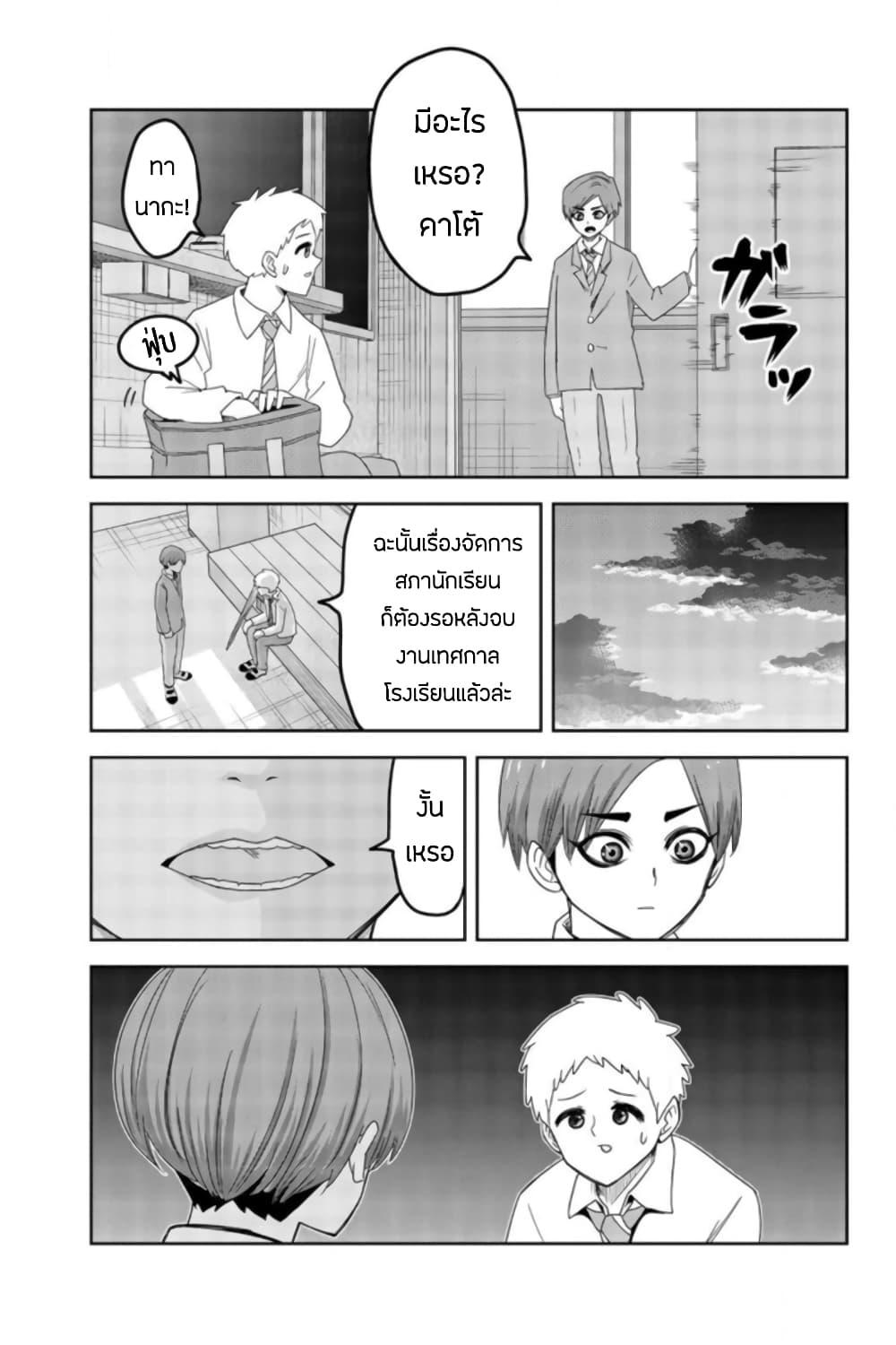 Manga-lc-com อ่านมังงะ อ่านการ์ตูน ออนไลน์ ฟรี Ijimeru Yabai Yatsu ตอนที่ 1 2 3 4 5 6 7 8 9 10 11 12 13 14 ฟรี ไม่มีโฆษณา Manga-lc - อ่าน มังงะ อ่าน การ์ตูน ออนไลน์ อ่านมังงะ ฟรี