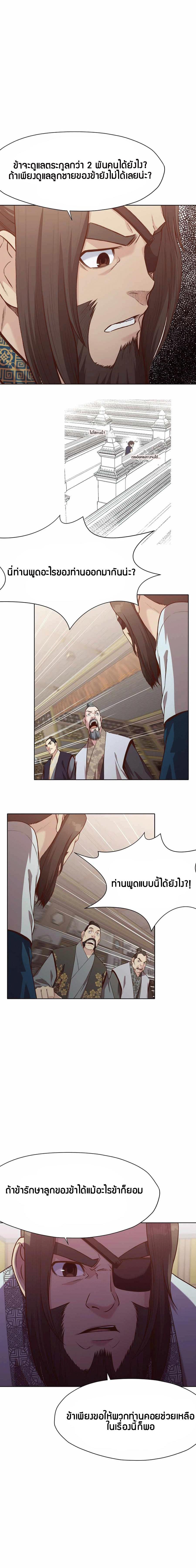 Manga-lc-com อ่านมังงะ อ่านการ์ตูน ออนไลน์ ฟรี Heavenly Martial God ตอนที่ 1 2 3 4 5 6 7 8 9 10 11 12 13 14 ฟรี ไม่มีโฆษณา Manga-lc - อ่าน มังงะ อ่าน การ์ตูน ออนไลน์ อ่านมังงะ ฟรี