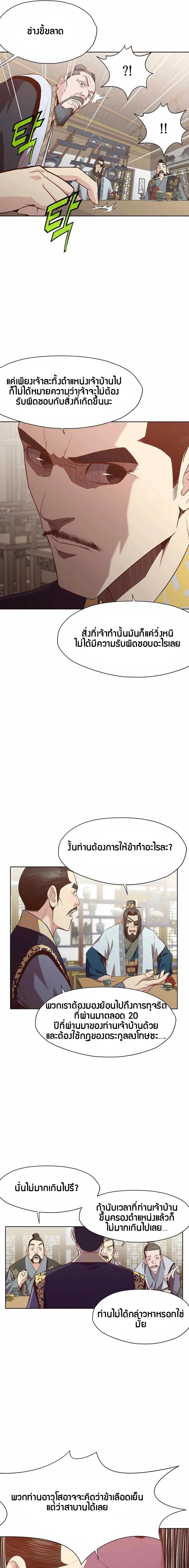 Manga-lc-com อ่านมังงะ อ่านการ์ตูน ออนไลน์ ฟรี Heavenly Martial God ตอนที่ 1 2 3 4 5 6 7 8 9 10 11 12 13 14 ฟรี ไม่มีโฆษณา Manga-lc - อ่าน มังงะ อ่าน การ์ตูน ออนไลน์ อ่านมังงะ ฟรี