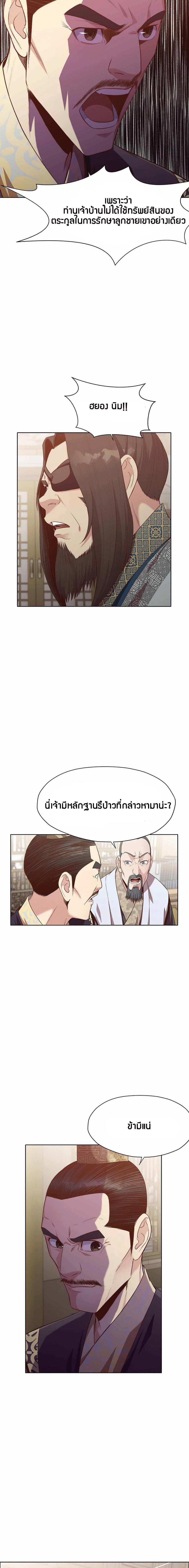 Manga-lc-com อ่านมังงะ อ่านการ์ตูน ออนไลน์ ฟรี Heavenly Martial God ตอนที่ 1 2 3 4 5 6 7 8 9 10 11 12 13 14 ฟรี ไม่มีโฆษณา Manga-lc - อ่าน มังงะ อ่าน การ์ตูน ออนไลน์ อ่านมังงะ ฟรี