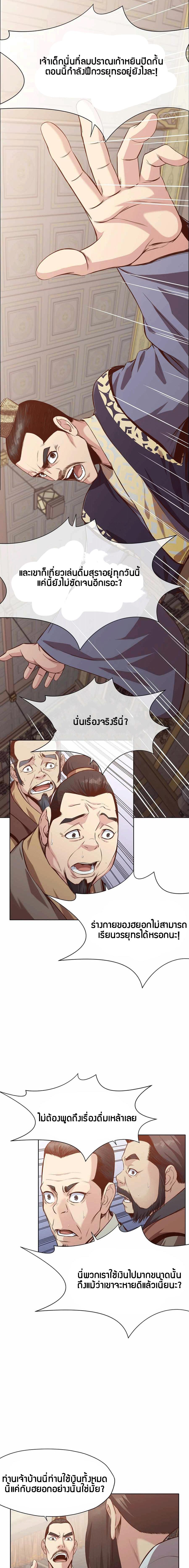 Manga-lc-com อ่านมังงะ อ่านการ์ตูน ออนไลน์ ฟรี Heavenly Martial God ตอนที่ 1 2 3 4 5 6 7 8 9 10 11 12 13 14 ฟรี ไม่มีโฆษณา Manga-lc - อ่าน มังงะ อ่าน การ์ตูน ออนไลน์ อ่านมังงะ ฟรี